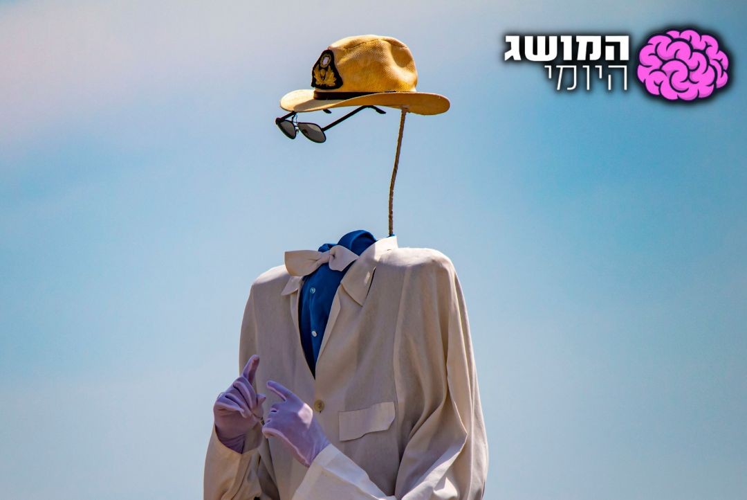 הפסל שאי אפשר לגנוב: יצירת האומנות הכי מיוחדת שתשמעו עליה