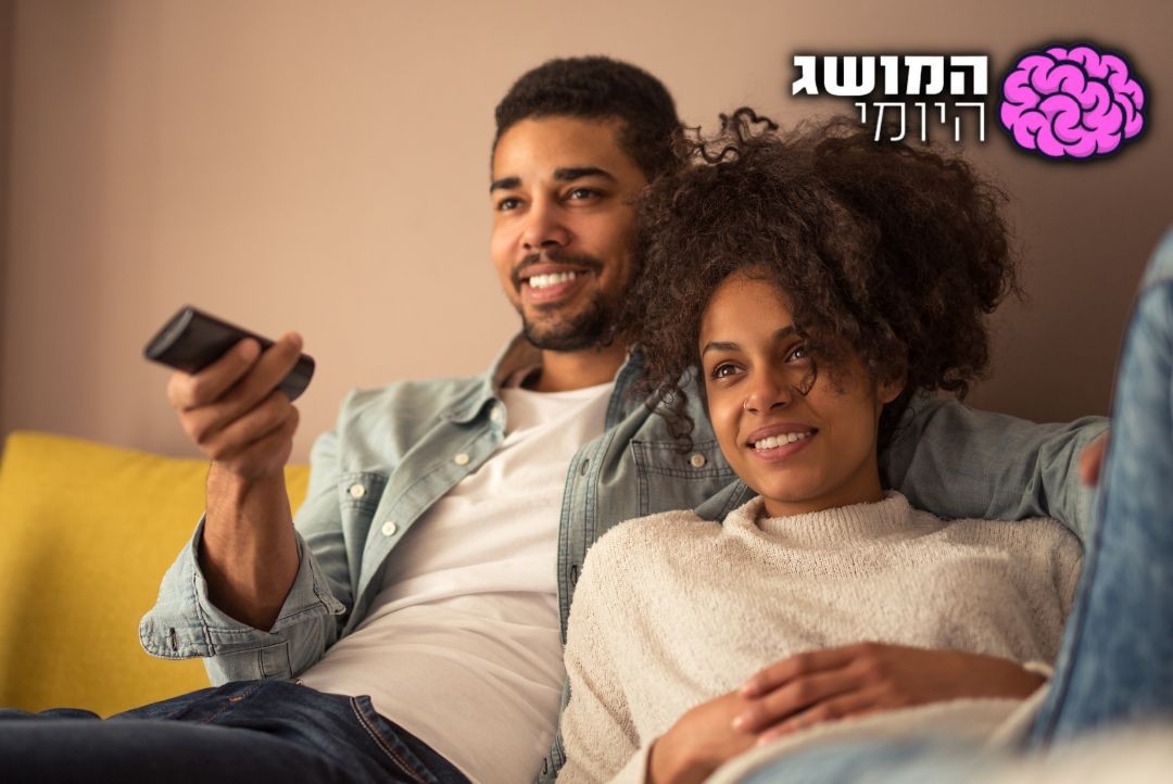 הבינג' הראשון: כך נראתה הסדרה הראשונה בעולם ששודרה בצבע