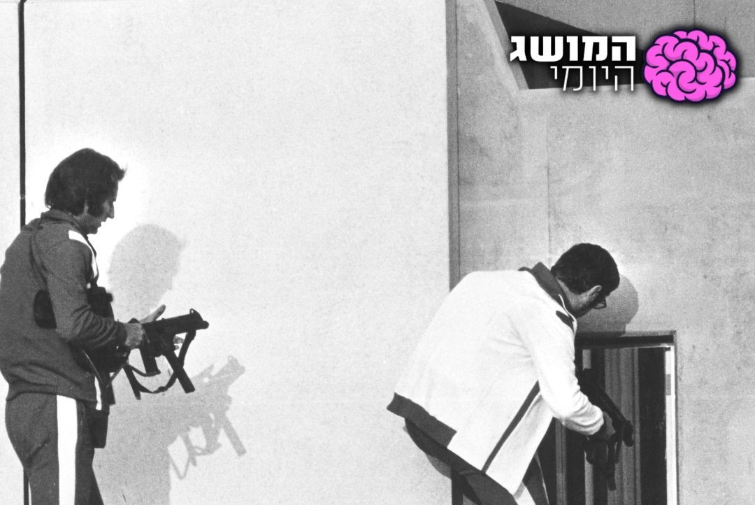 50 שנה לאסון: כך התבצע הטבח באולימפיאדת מינכן