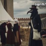 היום לפני 700 שנה: הפרעות הקשות ביהודים ברקע 'המוות השחור'