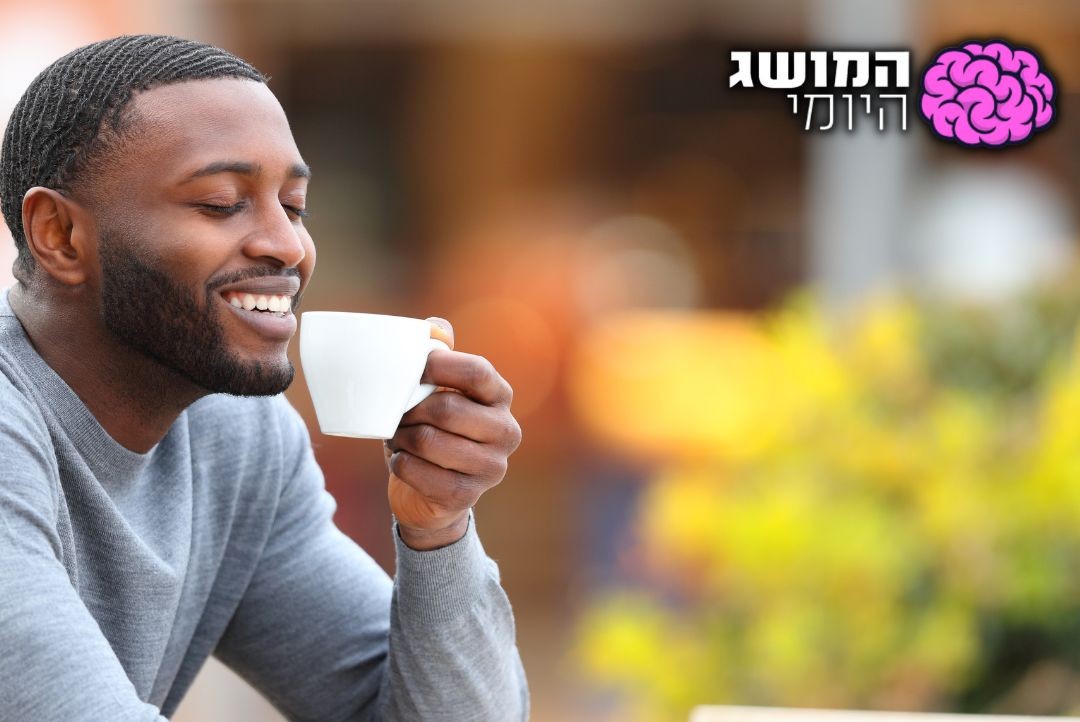 מכורים לקפה? הכירו את אחד הזנים היקרים בעולם