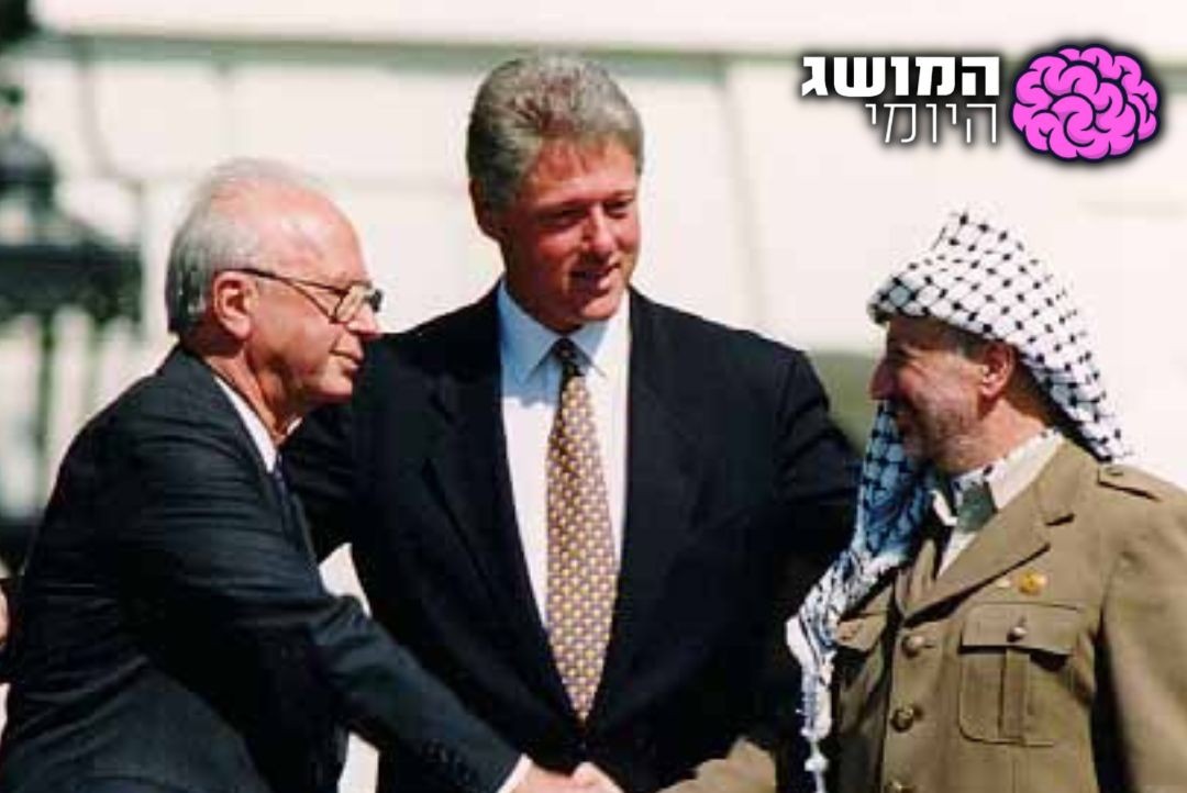 בחנו את עצמכם: עד כמה אתם יודעים על הסכם אוסלו?