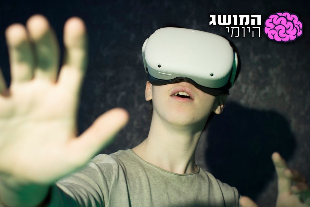 העתיד כבר כאן: כל מה שלא ידעתם על עולם המטאוורס