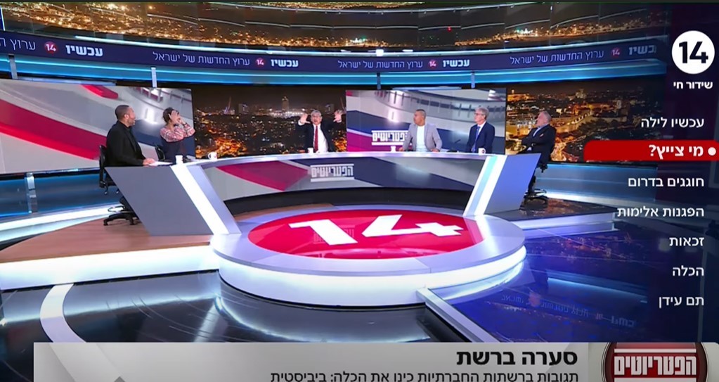 החתונה שהסעירה את המדינה: מה הפטריוטים חשבו על התנהלות הכלה?