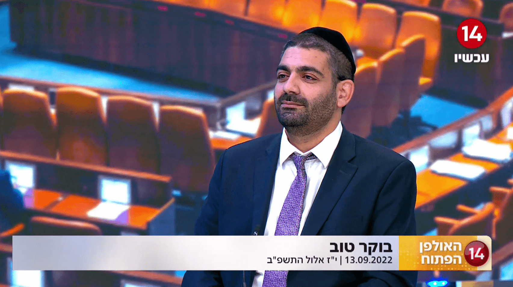 ח"כ מיכאל מלכיאלי