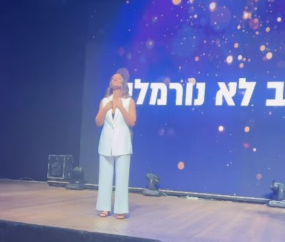 מרגש: מעיין אדם עם הבשורה המשמחת ביותר שתוכלו לשמוע ממנה
