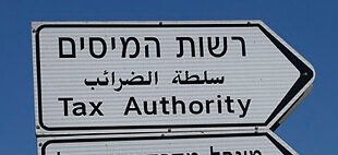 בסך מיליוני דולרים: כך התחמק בעל חברה לריפוד מכוניות מתשלום מס
