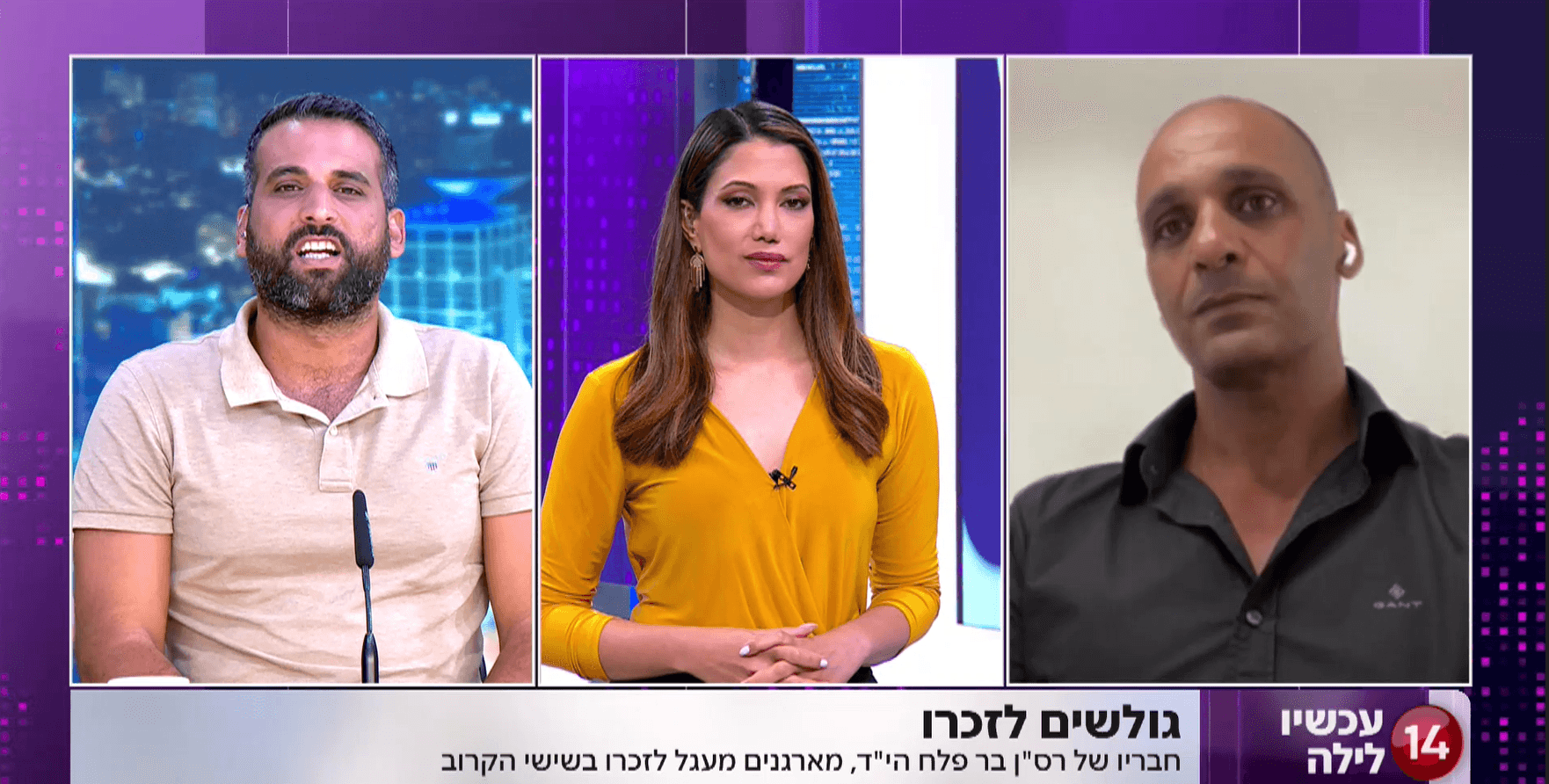 לזכרו: חבריו של רב סרן בר פלח ז"ל עושים יחד את הפעילות שאהב יותר מכל