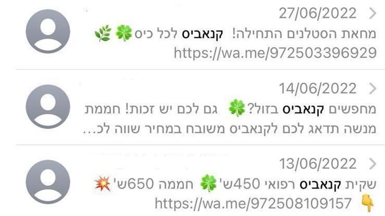 הסוף להטרדות? "יוצאים למלחמת חורמה בתופעת מסרוני הקנאביס"