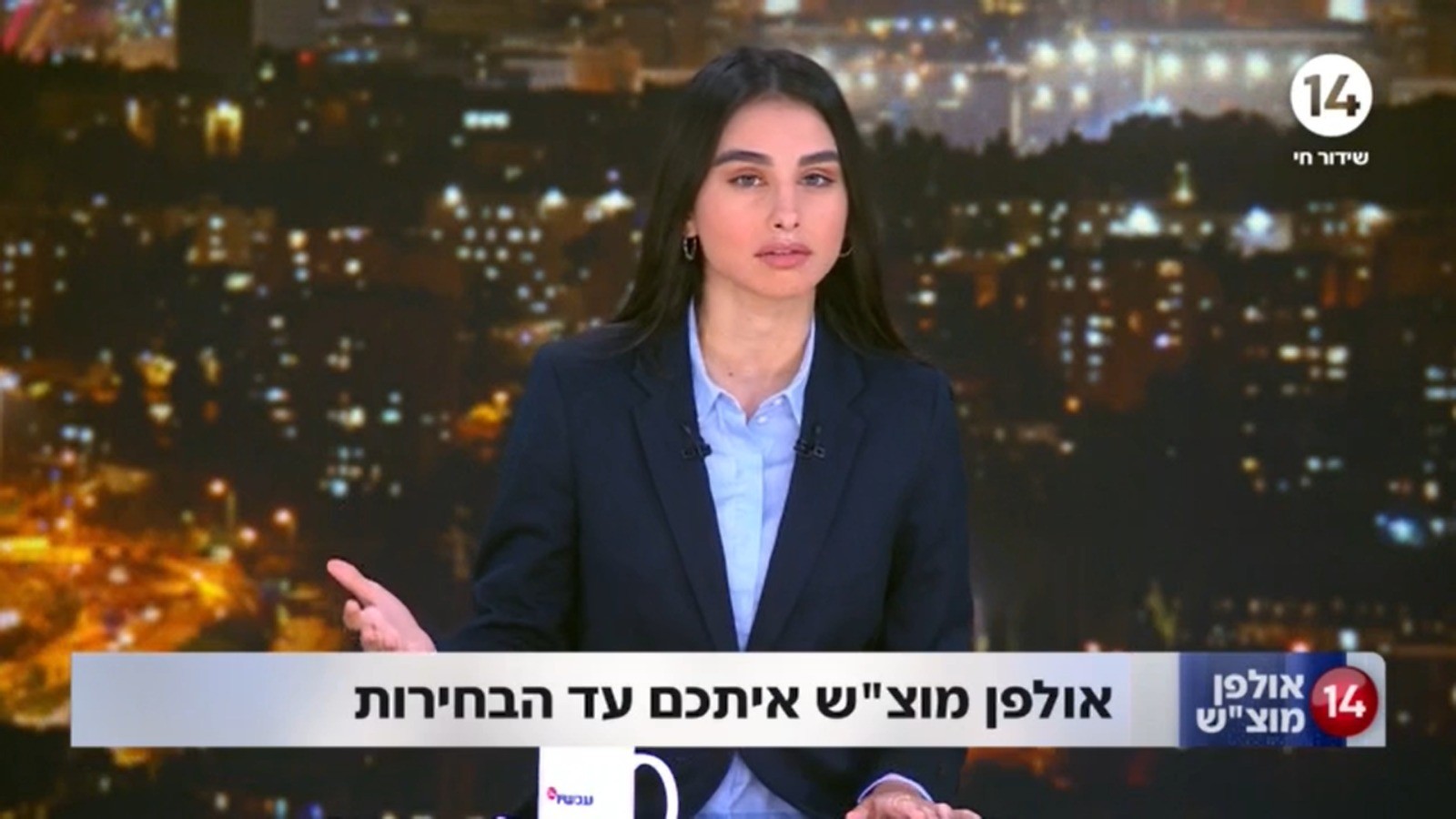 אולפן מוצ״ש עם מגי טביבי | שידור חי