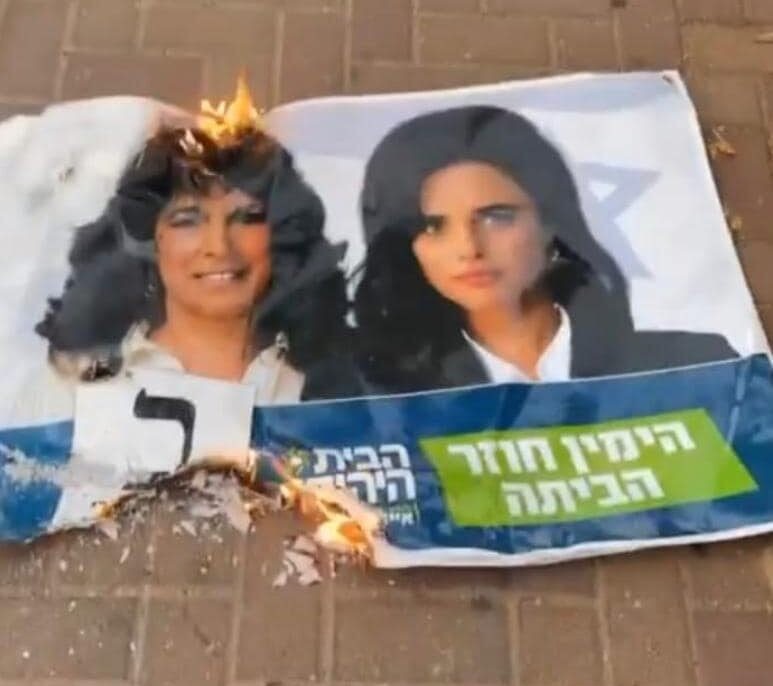 מתוך חשבון הפייסבוק של איילת שקד