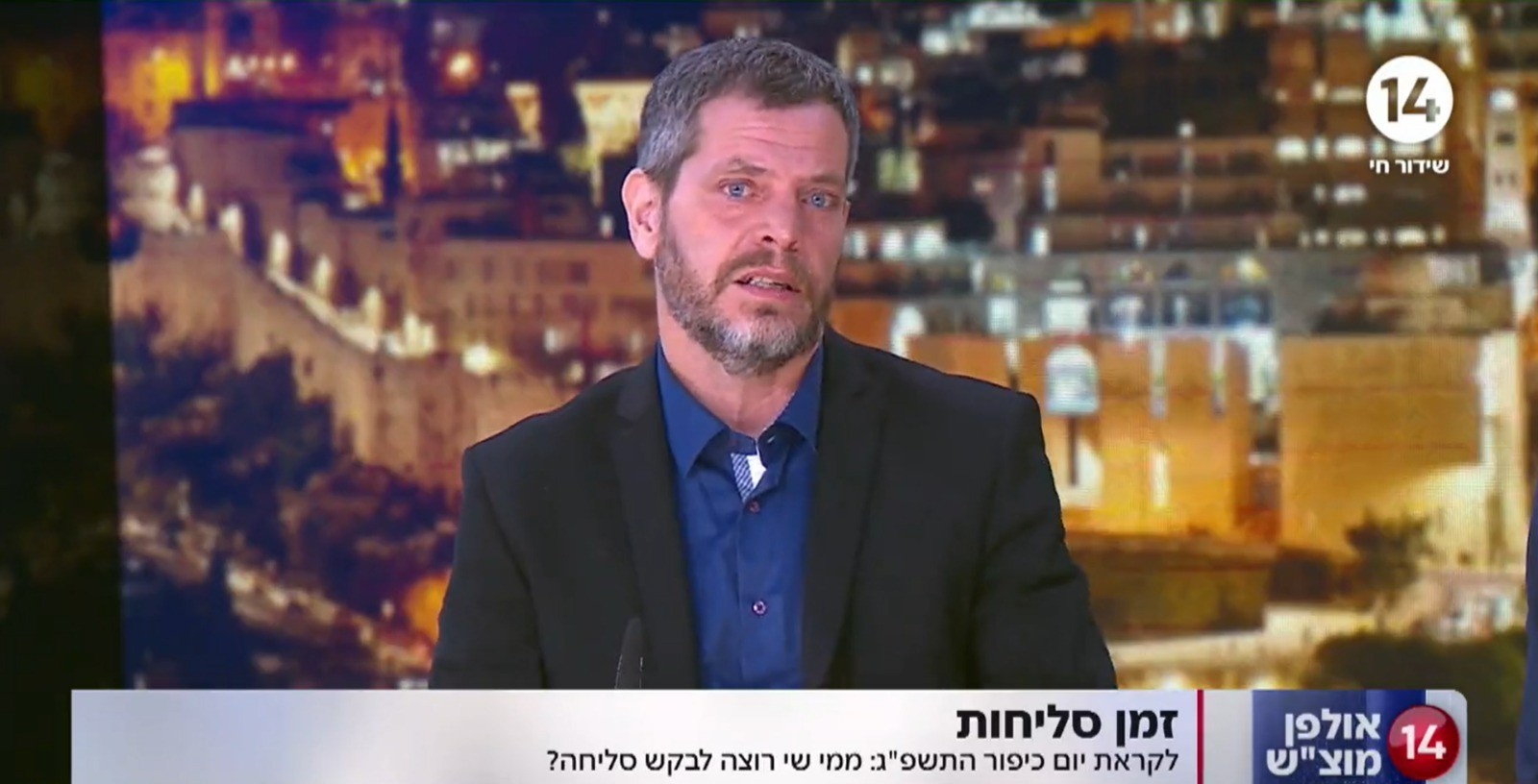 שי גולדן: ״לפיד אני מבקש ממך סליחה, את הקול שלי יש לך״ | צפו
