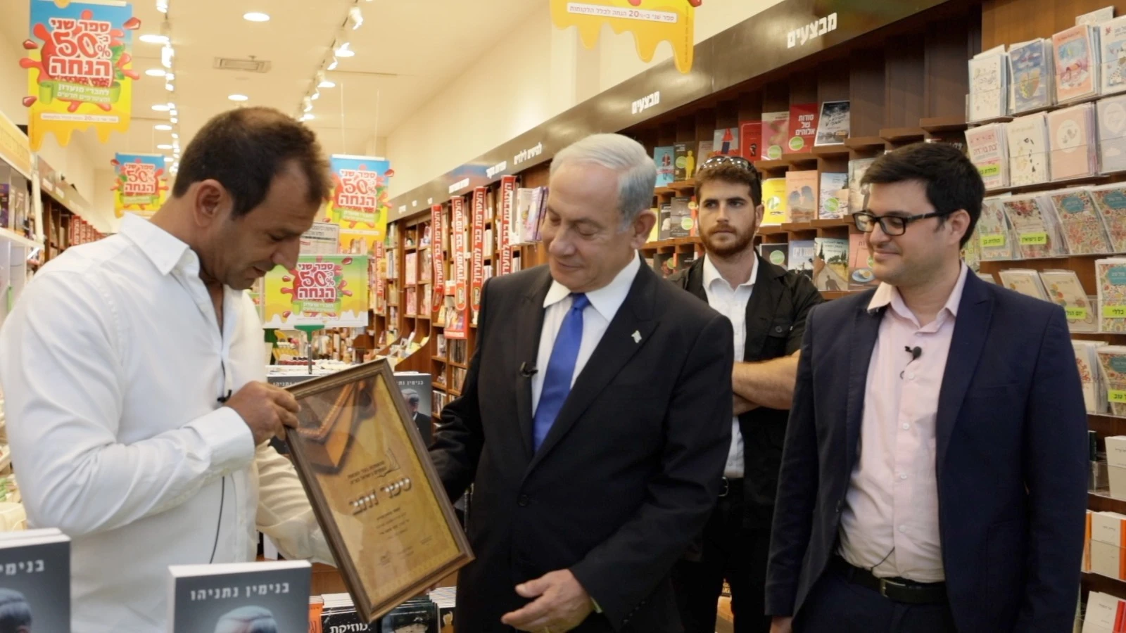 עשרה ימים בלבד מאז השקת הספר: נתניהו עושה היסטוריה וזוכה להפתעה מרגשת