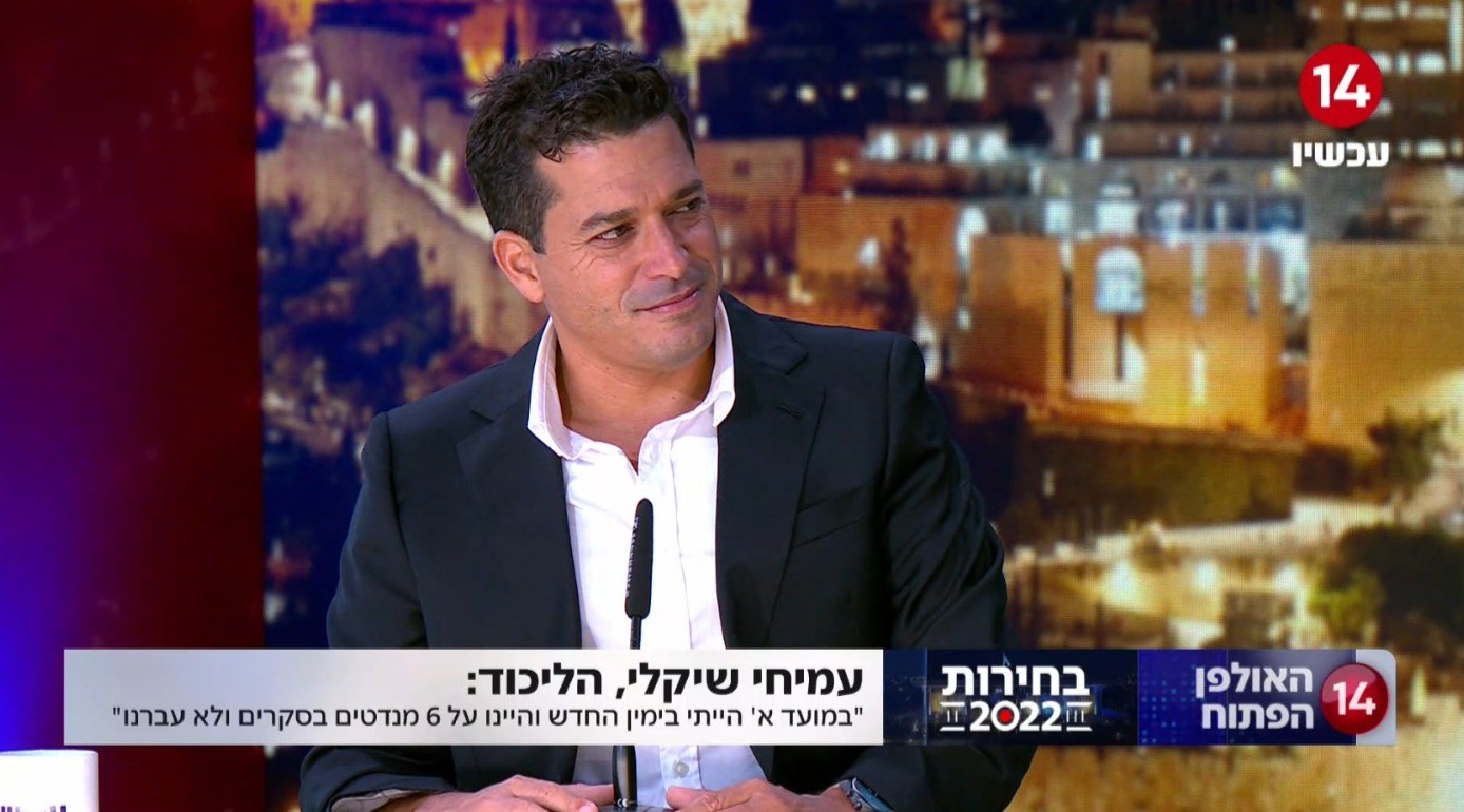 עמיחי שיקלי: "איילת שקד לא אומרת לי שלום"