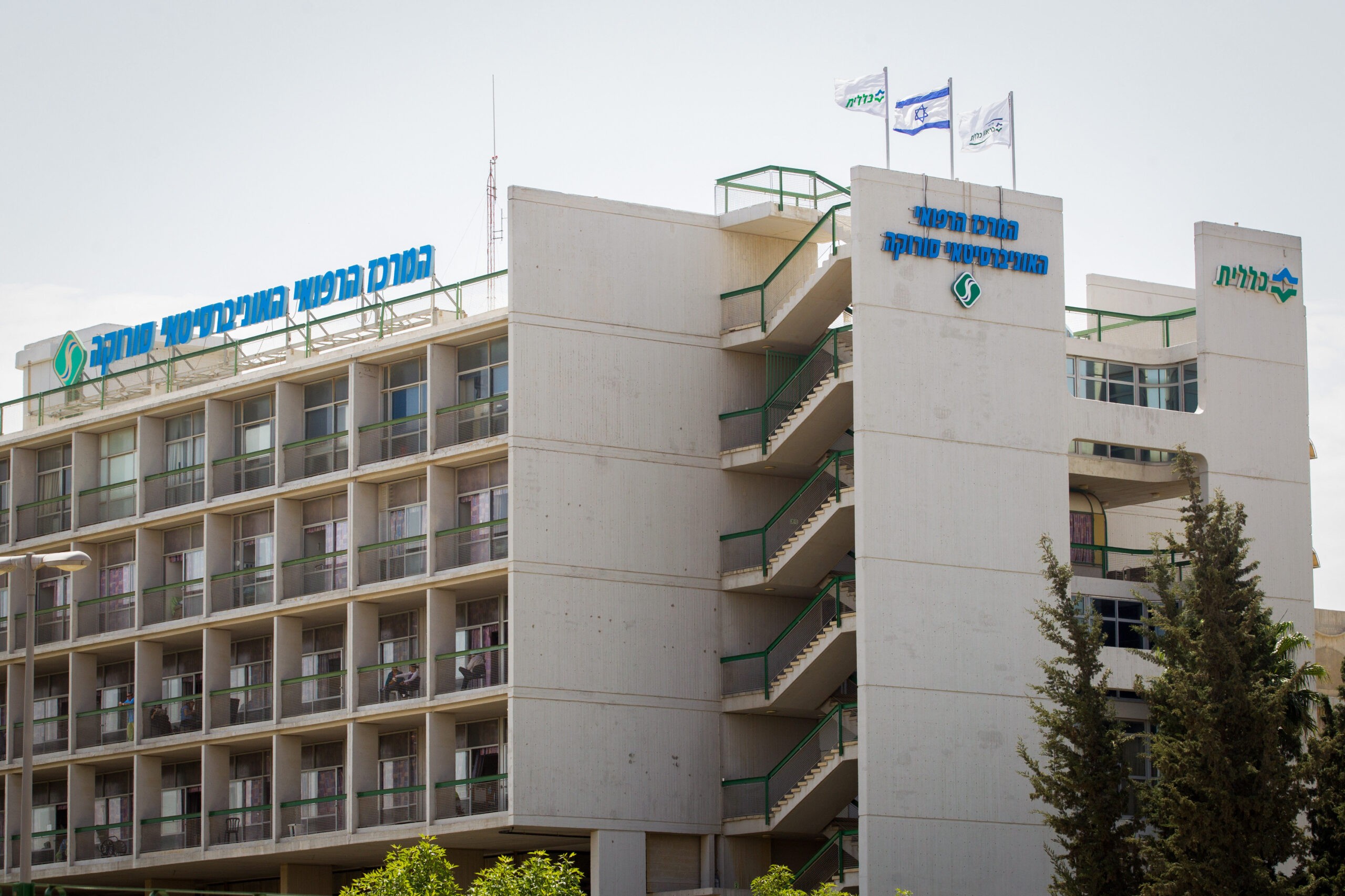 טרגדיה כפולה: 2 תינוקות נפטרו לאחר הלידה באיכילוב ובסורוקה