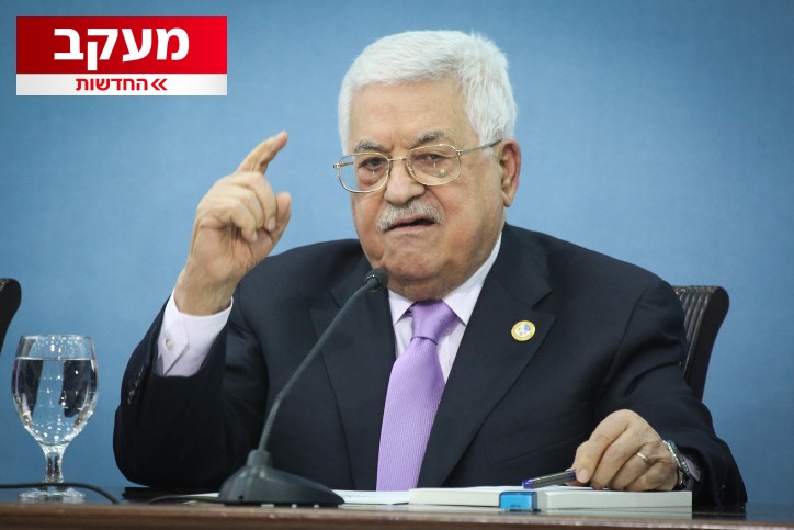 בניגוד להבטחתו: אבו מאזן ממשיך לשלם משכורות למחבלים
