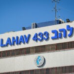 סגן ראש עיר ממרכז הארץ חשוד שהבריח לארץ תיירת מאוקראינה