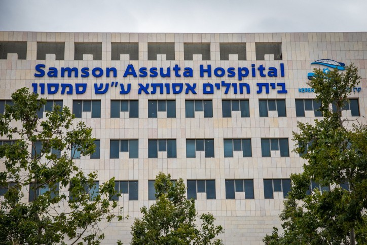 אסותא אשדוד, אילוסטרציה. צילום: פלאש 90