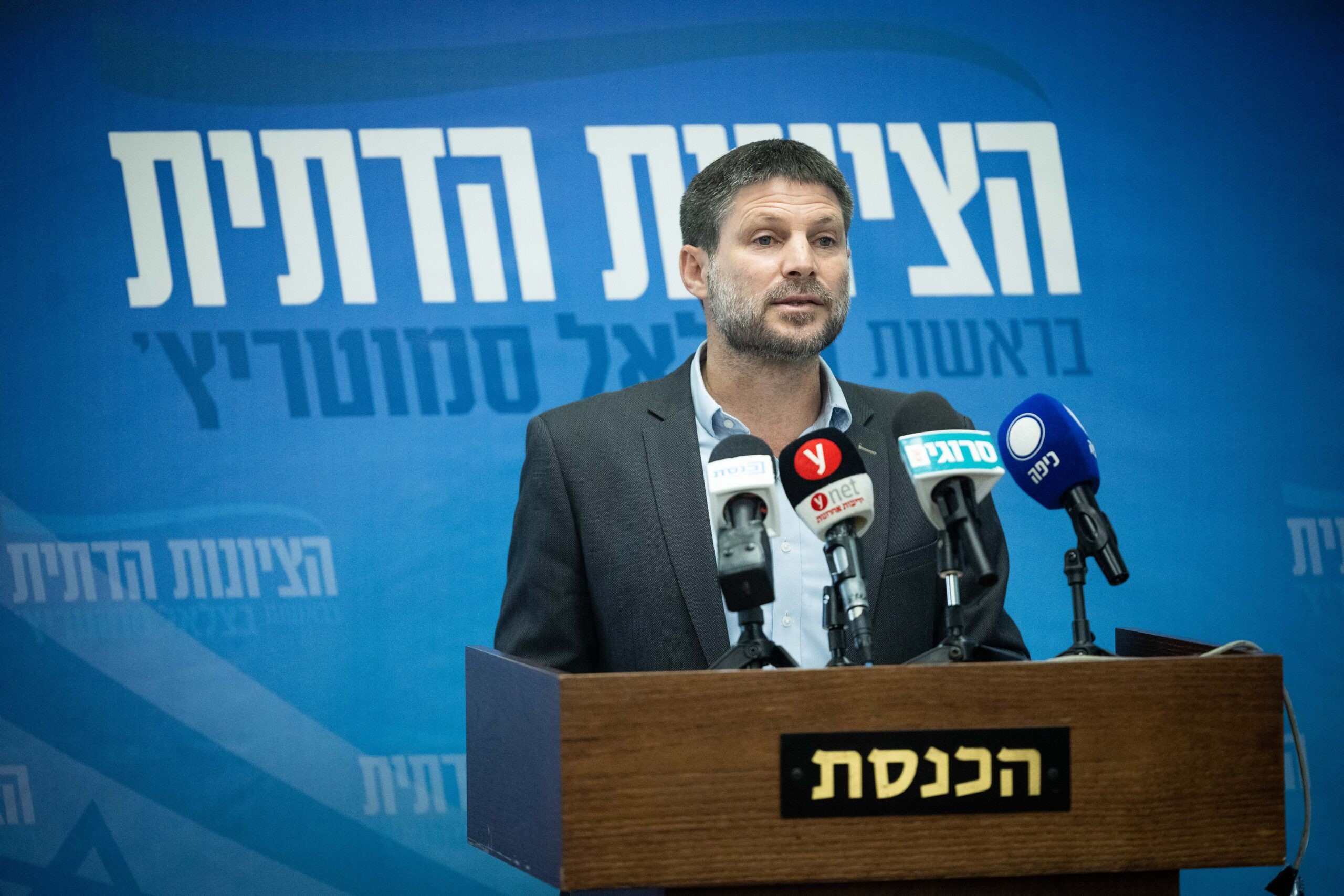 'הציונות הדתית': "נתמוך רק בגיוס אמיתי ומהיר של חרדים"