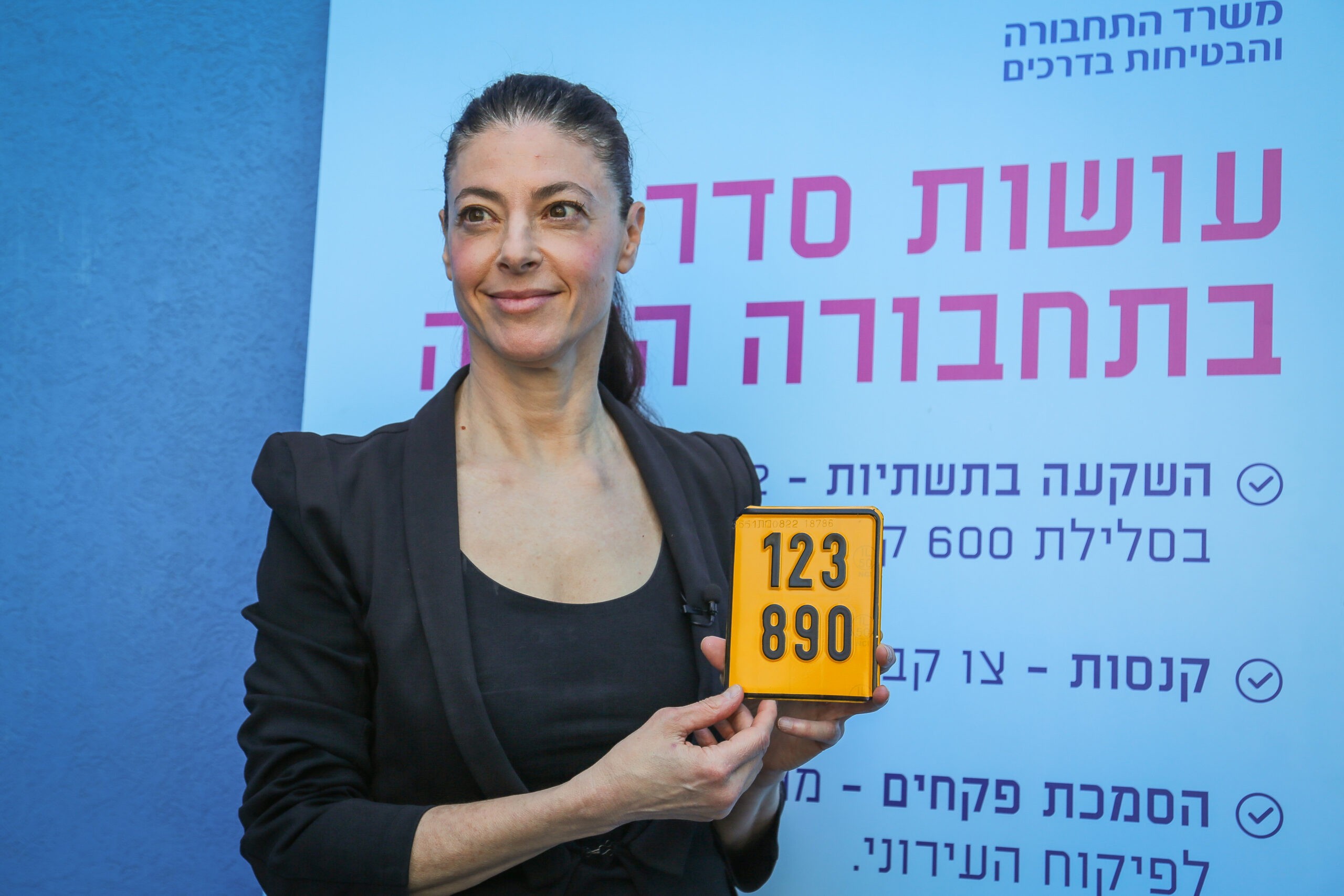 מיכאלי מציגה: אוטובוס מיוחד למניעת הטרדות מיניות