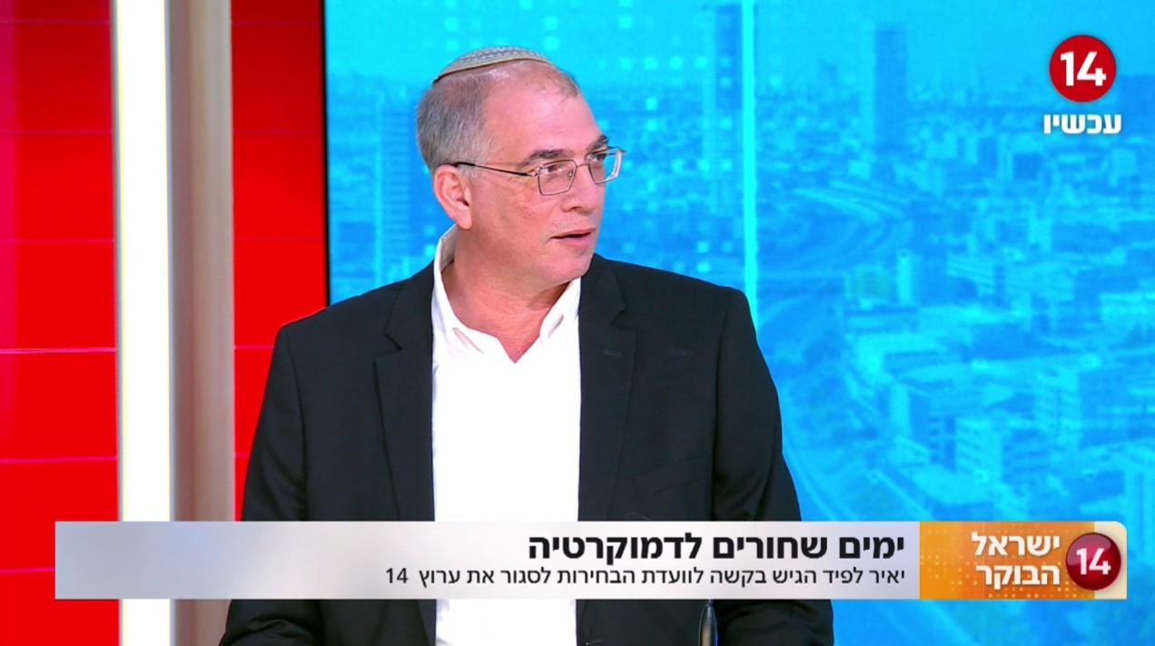 ח"כ ניר אורבך: "עמיחי שיקלי היה צריך להתפטר וללכת הביתה"