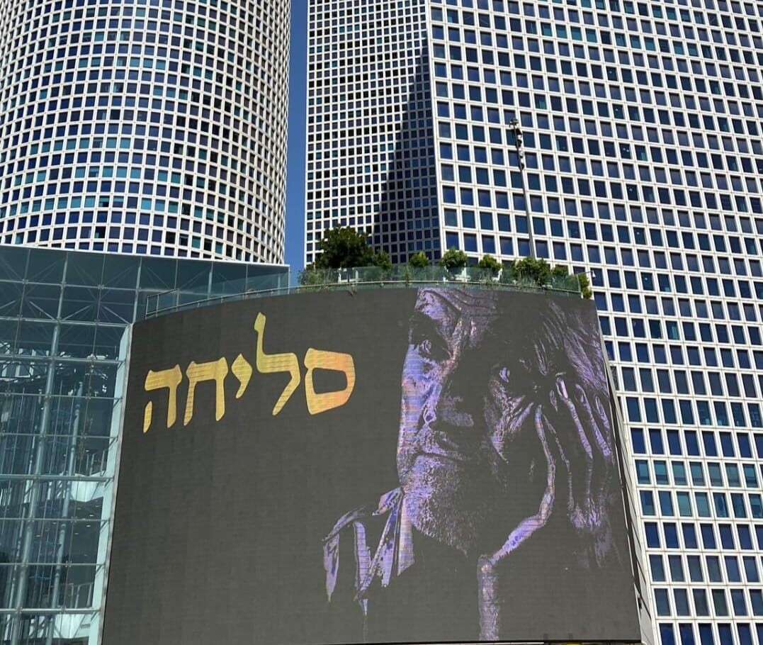 מבקשים סליחה מניצולי השואה: הפרויקט המיוחד שהגיע עד לשלטי עזריאלי