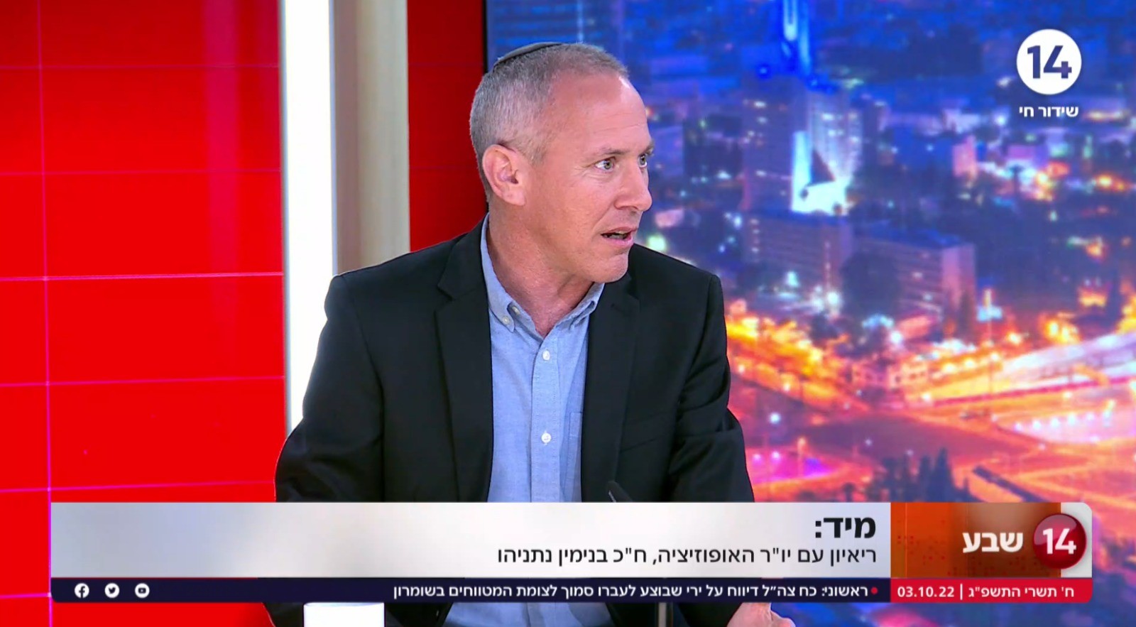 השר חילי טרופר בריאיון: "ב-2022 לא סוגרים ערוץ בישראל"