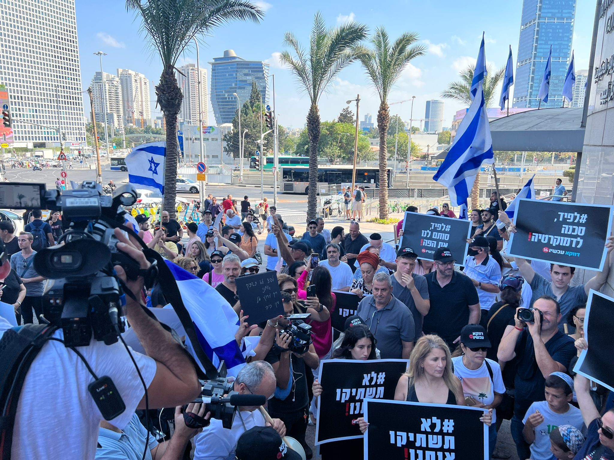הפגנת המחאה נגד סגירת ערוץ 14, מול קריית הממשלה בתל אביב