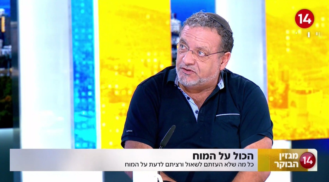 ד"ר דניאל גור אריה עם כל מה שלא העזתם לשאול ורציתם לדעת על המוח