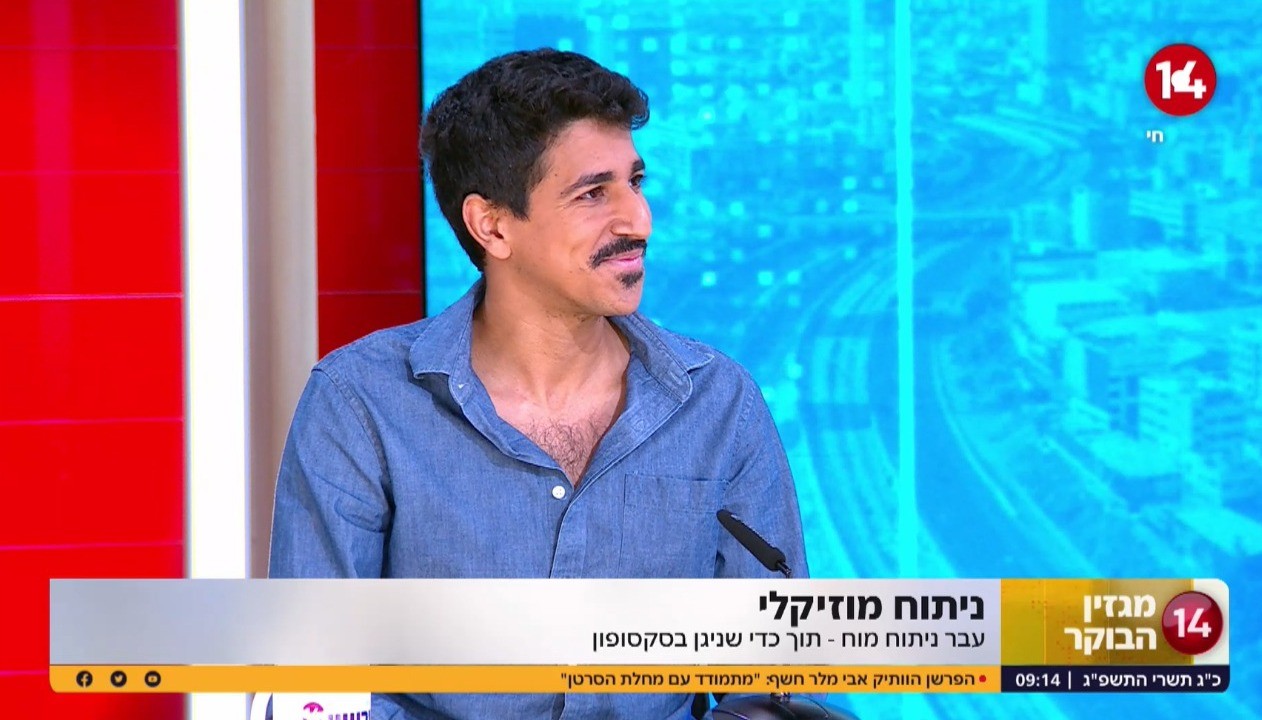 בכמה רכש אילון מאסק את טוויטר? מושיקו כחלון עם פינת החוץ