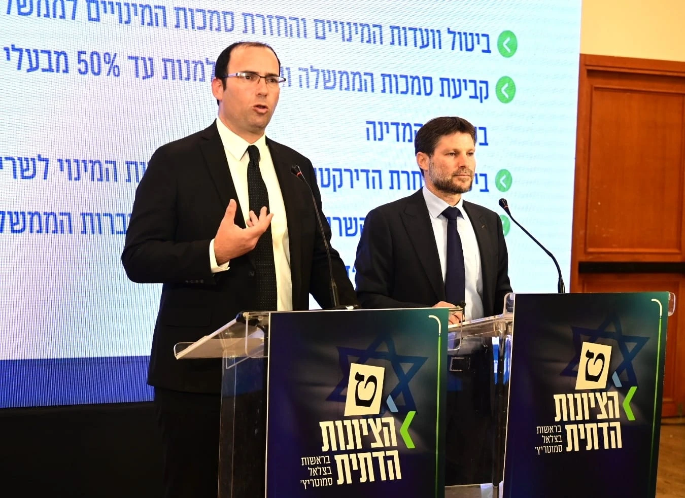 ח"כ סמוטריץ' הציג את התוכנית לתיקון מערכת המשפט | כל הפרטים