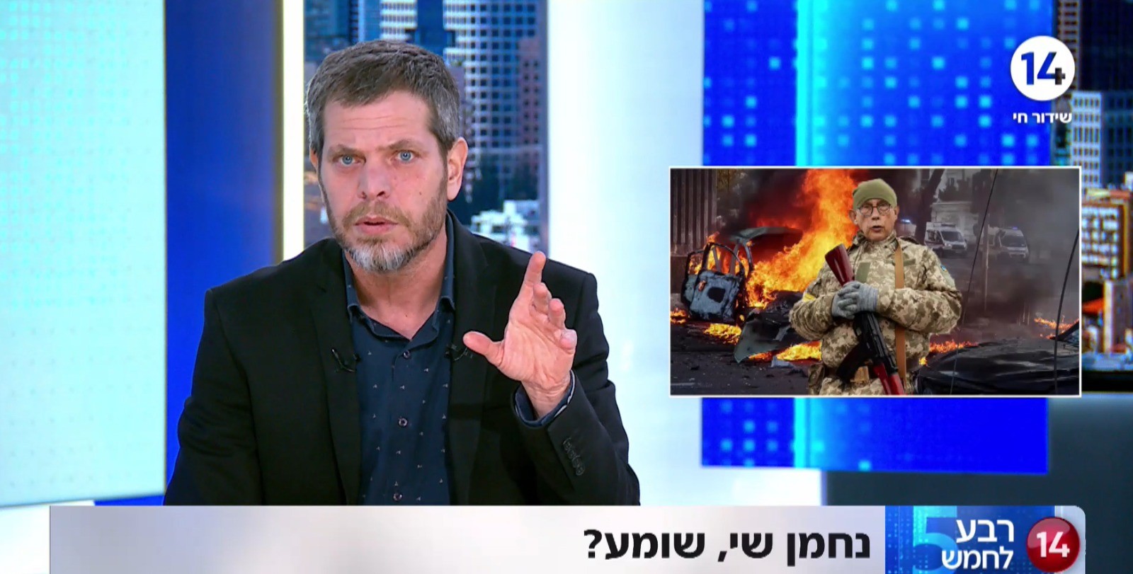 "נחמן שי, אתה תדאג לתפוצות. את ענייני החוץ תשאיר לאחרים"