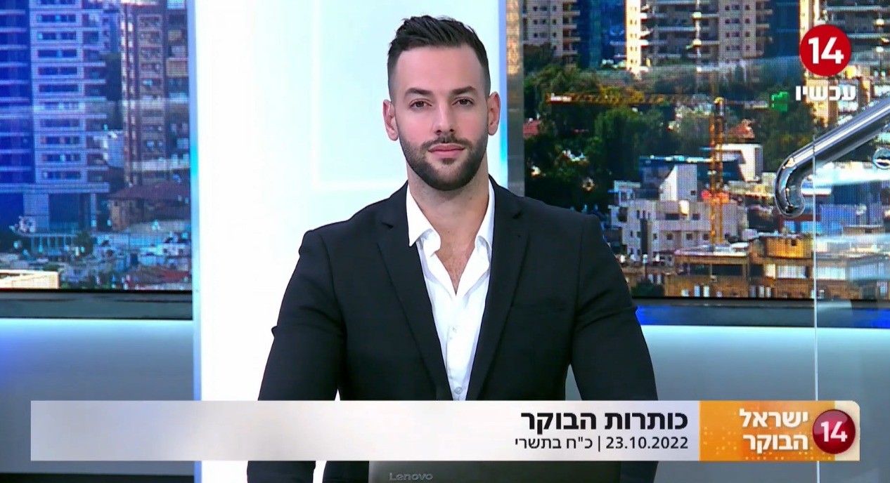 דור אזרד