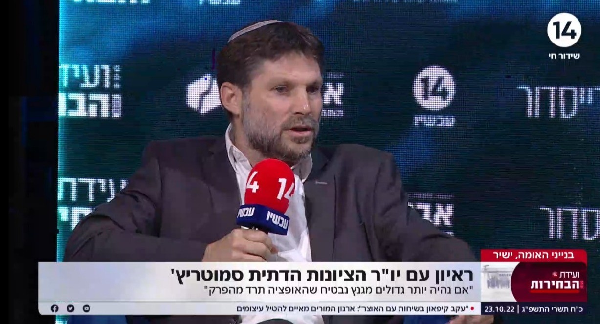 ח"כ סמוטריץ': "אם צריך נכניס טנקים לערים שהיו בהם פרעות"