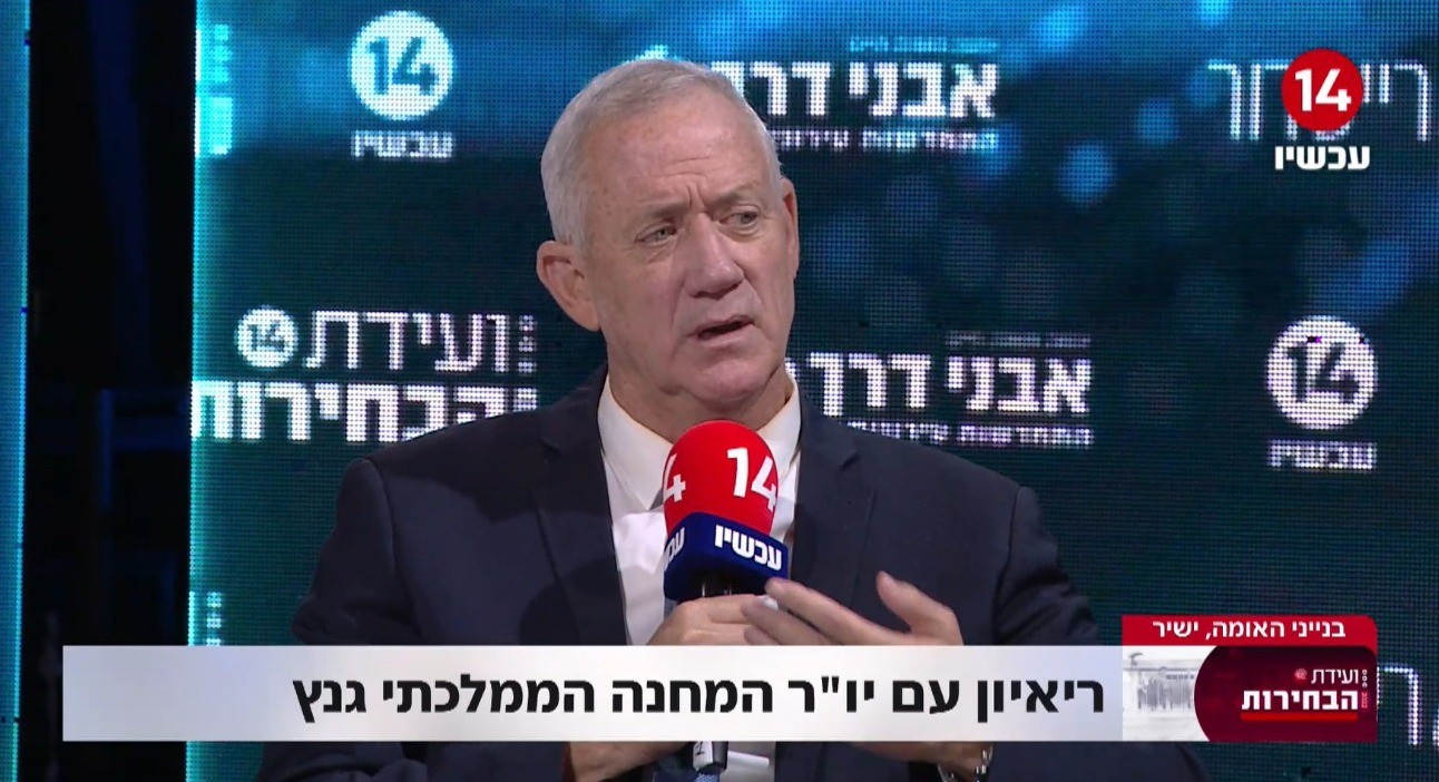 השר בני גנץ: "נתניהו רוצה להקים ממשלה עם הקיצוניים, אני לא אשב איתו בשום תרחיש"