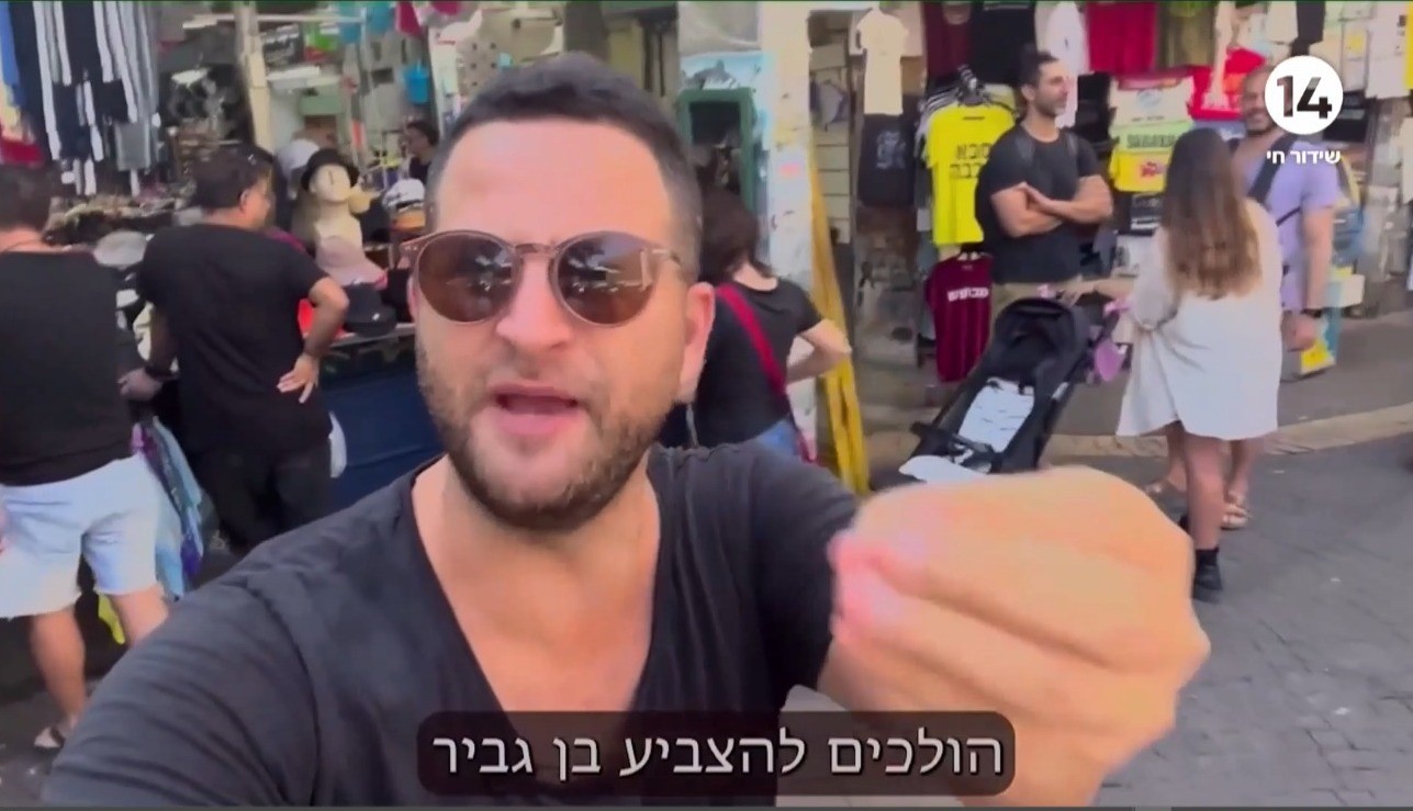 הקומיקאי גיא הוכמן יצא לבדוק - מה חושבים ה'תל-אביבים' על איתמר בן גביר