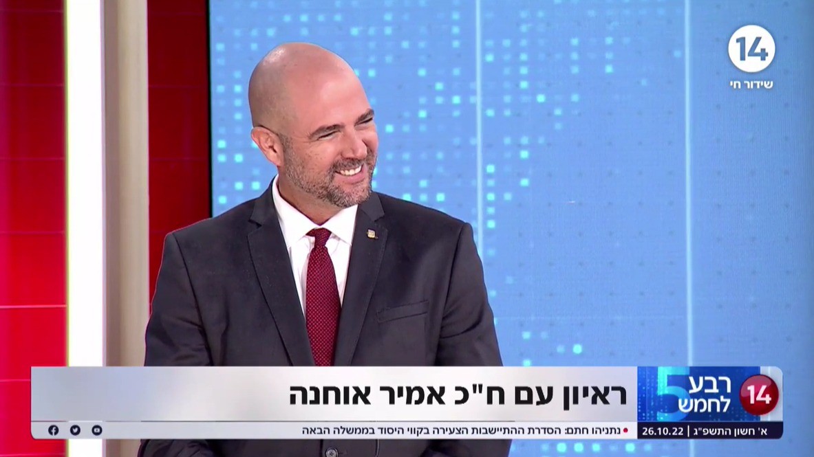 יקימו ממשלה עם גנץ? אמיר אוחנה בראיון אצל שי גולדן | צפו