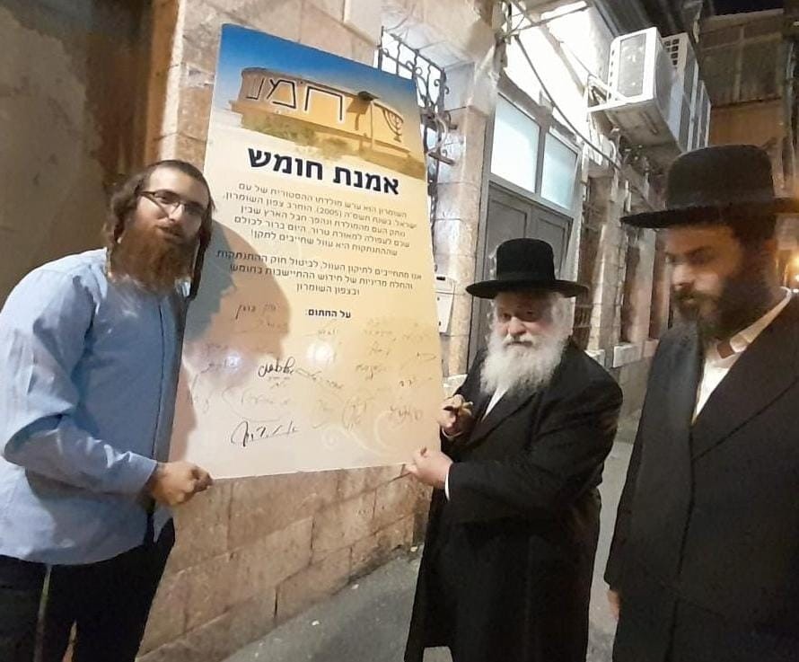 תומך מפתיע בביטול חוק ההתנתקות ובשיבה לחומש - הרב גולדקנופף