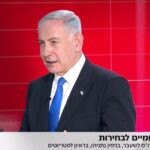 נתניהו על הצהרת בן גביר: "שיבושם לו, לא מחלקים את עור הדוב שלפני שצדים אותו"