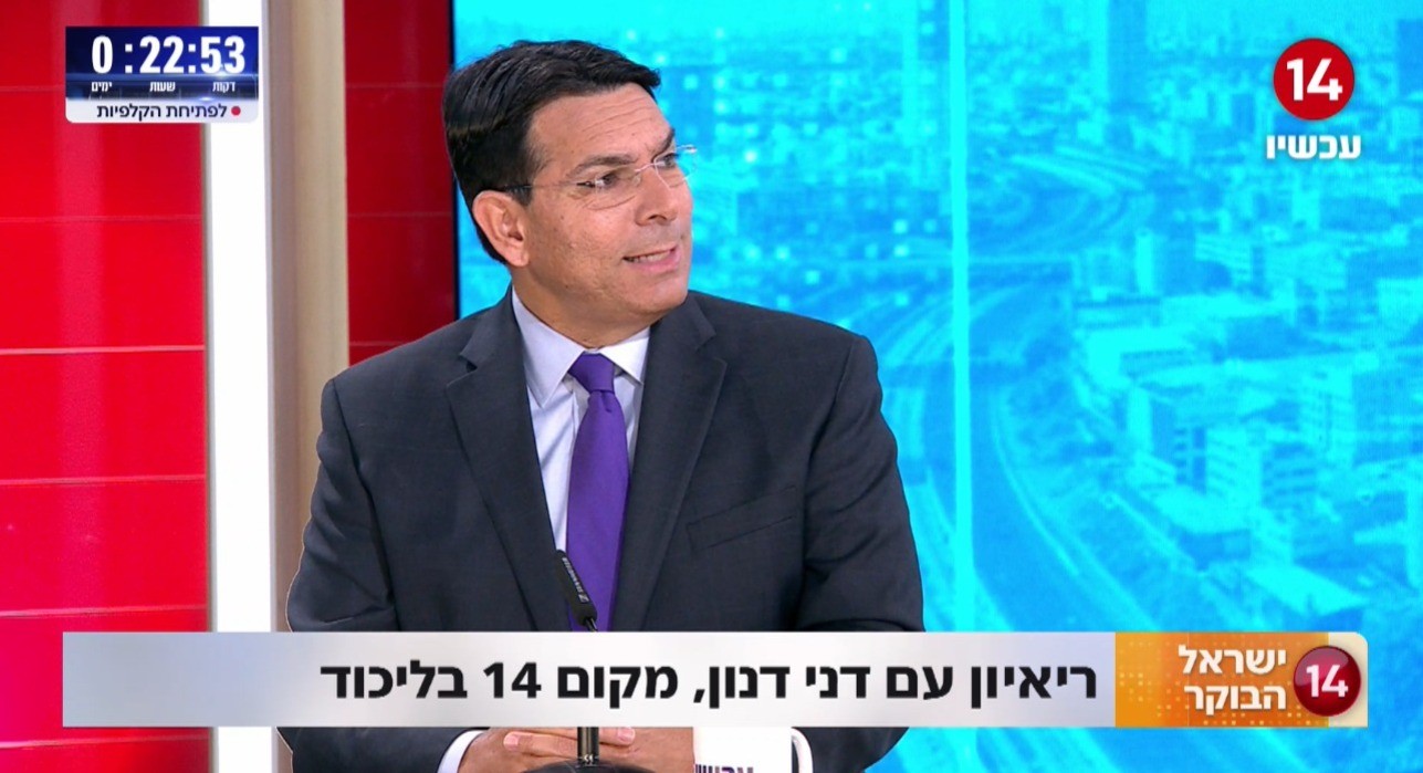 דני דנון, הליכוד
