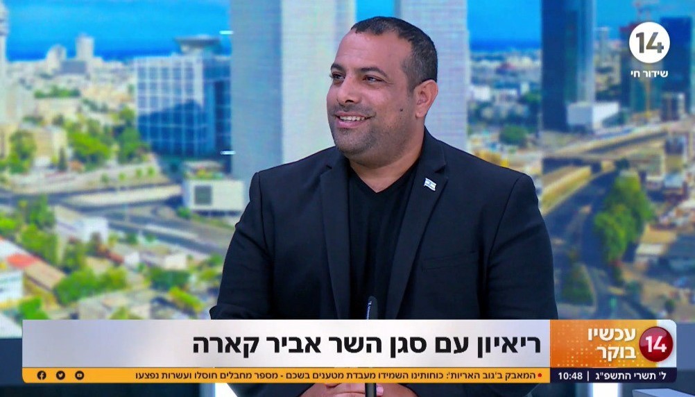 סגן השר אביר קארה: "לא נולדתי בפוליטיקה - נעבור את אחוז החסימה"