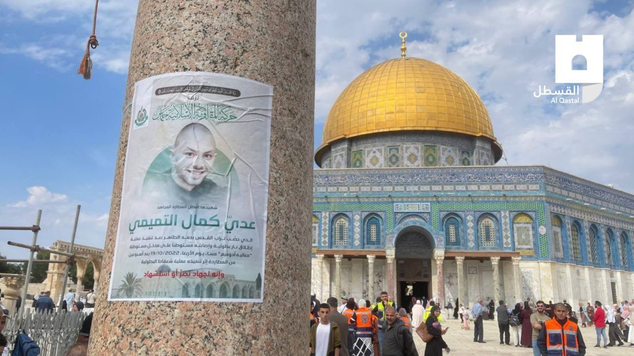 מקומם: שלטי תמיכה במחבל עודאי תמימי נתלו בהר הבית; 4 חשודים נעצרו