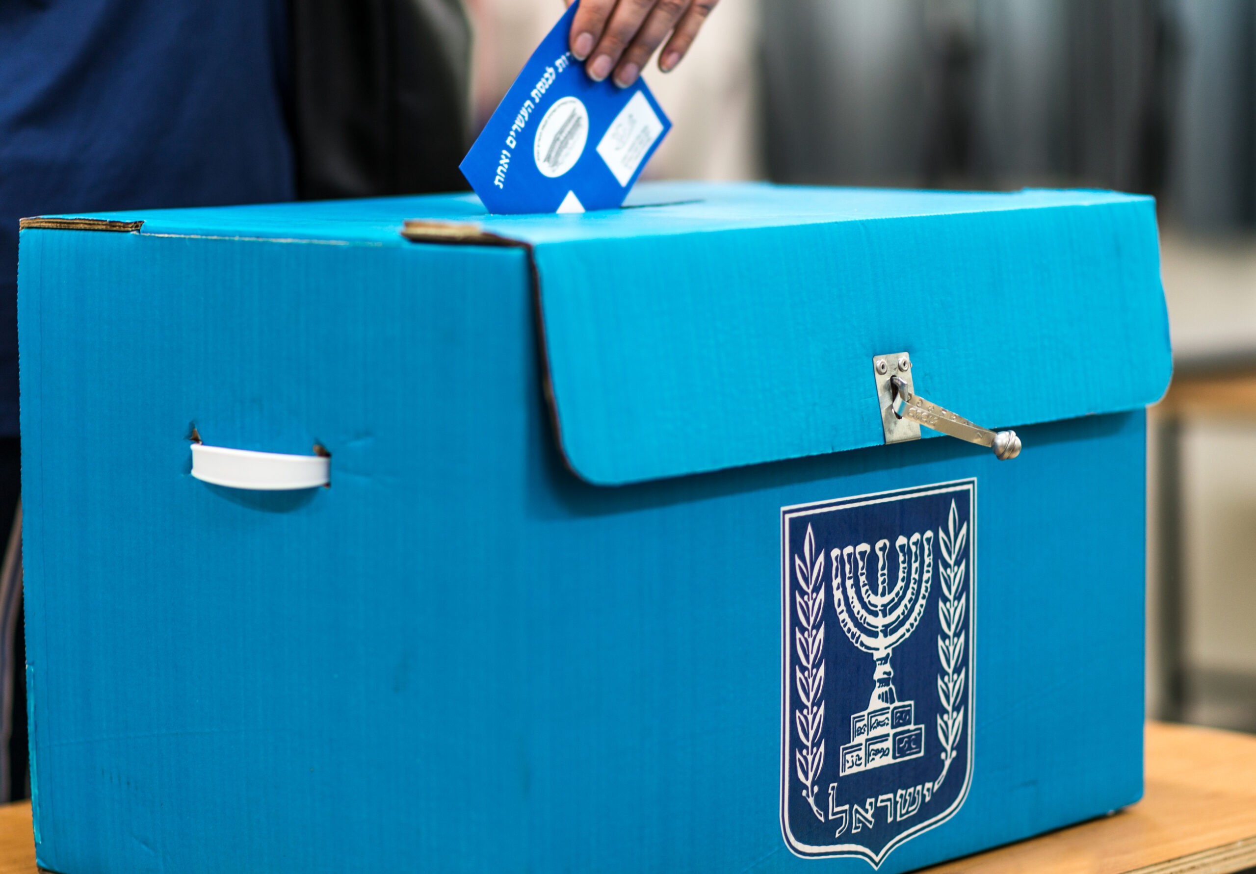 בגלל יום כיפור: תאריך הבחירות שכנראה לא יהיה רלוונטי