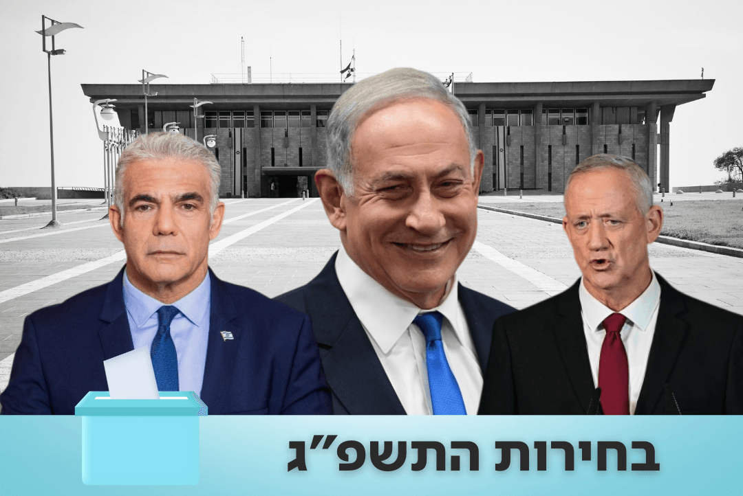 בחירות שישיות? אלו התסריטים למקרה של תיקו פוליטי