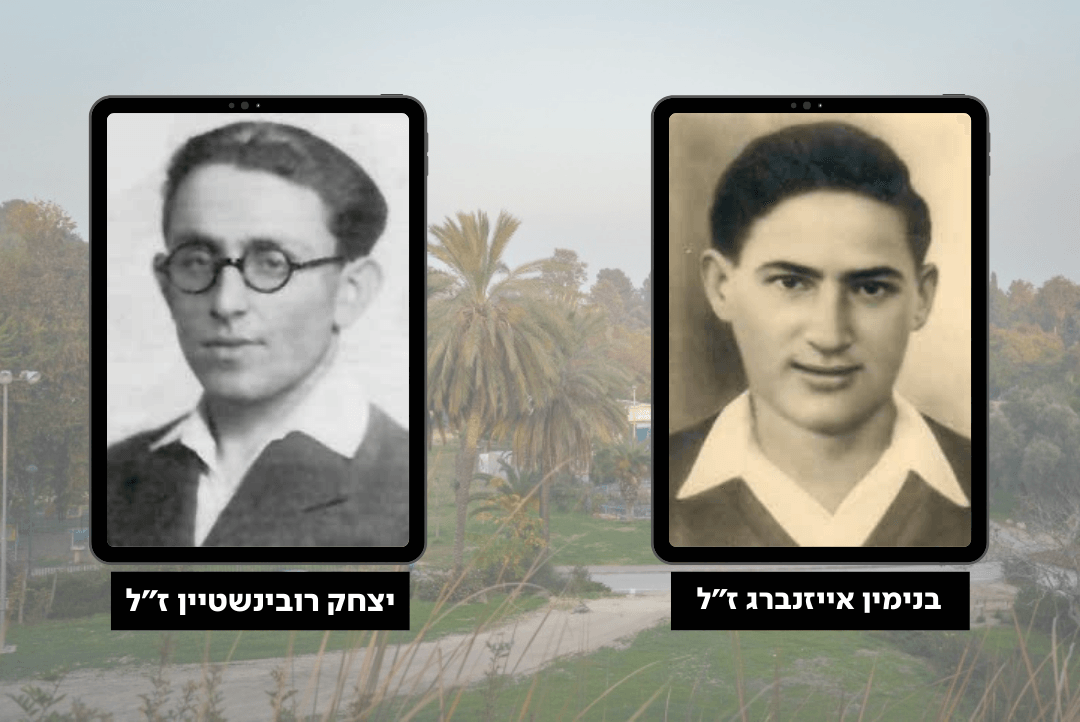הותר לפרסום: שני חללי צה״ל שמקום קבורתם לא נודע אותרו בשבועות האחרונים