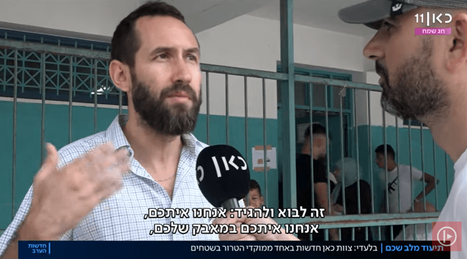 גיא שלו מנכל ארגון רופאים לזכויות אדם. קרדיט: צילום מסך מתוך הכתבה של כאן חדשות ביוטיוב