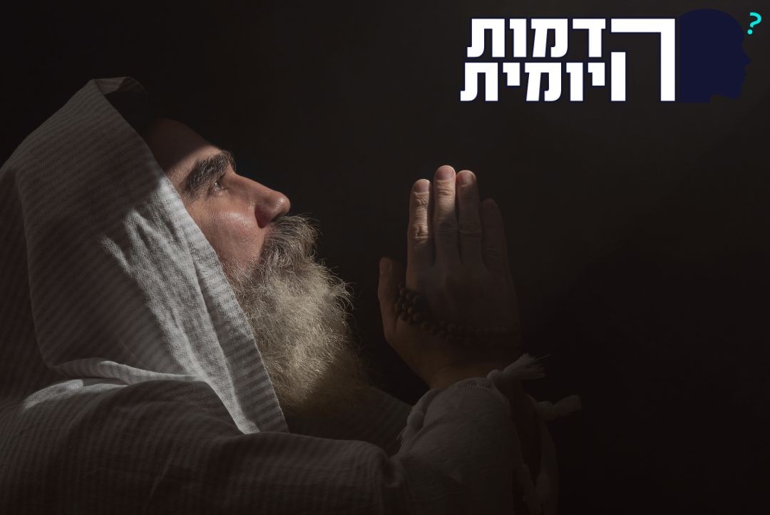 האושפיזין שלא הכרתם - פרויקט מיוחד לכבוד סוכות