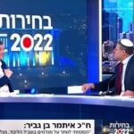 בן גביר לשי גולדן על התקרית עם נתניהו: "נעלבתי כי נשכבתי על הגדר"