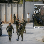 פיגוע הירי בשומרון: לוחם צה"ל נהרג; כוחותינו לא השיבו אש