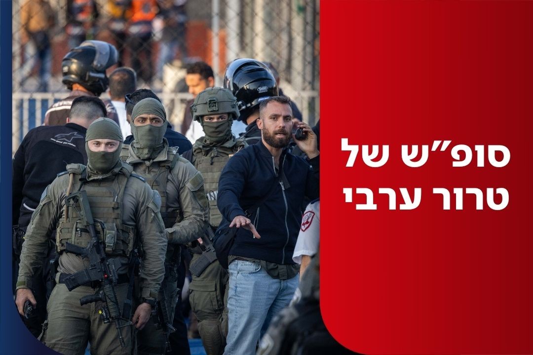 זירת הפיגוע בירושלים היום. צילום: יונתן זינדל, פלאש 90